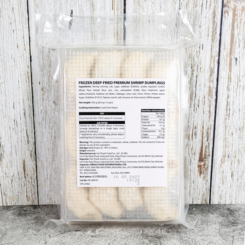 越南急凍炸餃子 12隻裝-NHS110                            