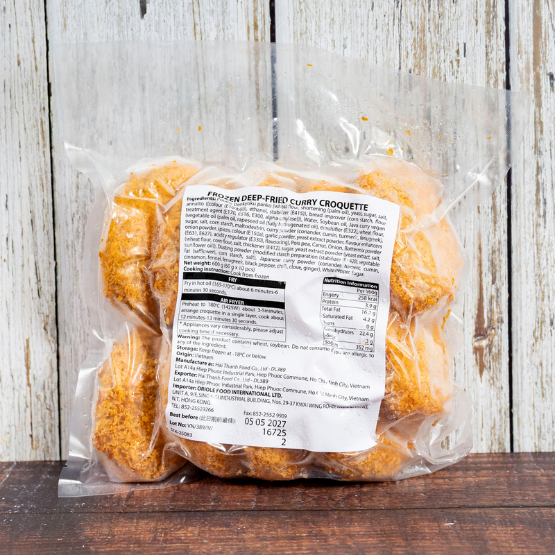 Frozen Vietnamese Vegetable Curry Croqutte 60gm X 10pc - NHS114