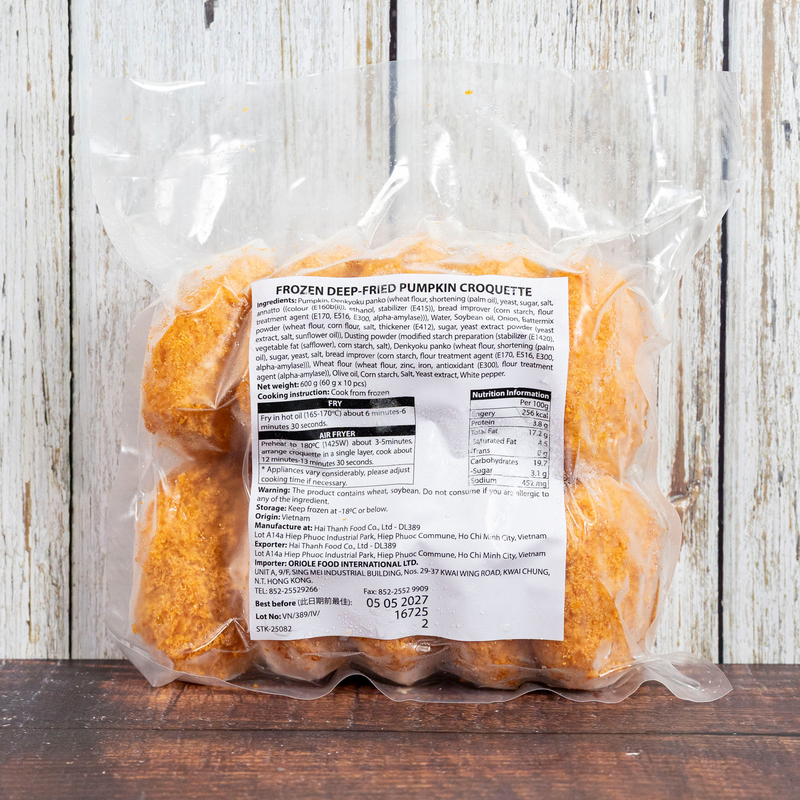 Frozen Vietnamese Deep-Fried Pumpkin Croquette 60gm X 10pc - NHS115