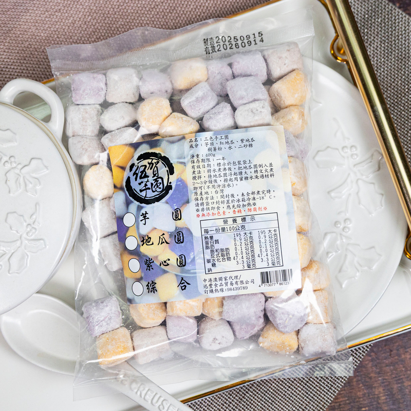 Frozen Wu He Taiwanese Tri-colour Taro Ball  - HFN525