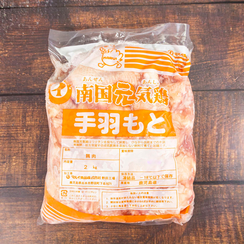 Frozen Japanese Genki Chicken Drumstick 2kg_pack - CJDS02P