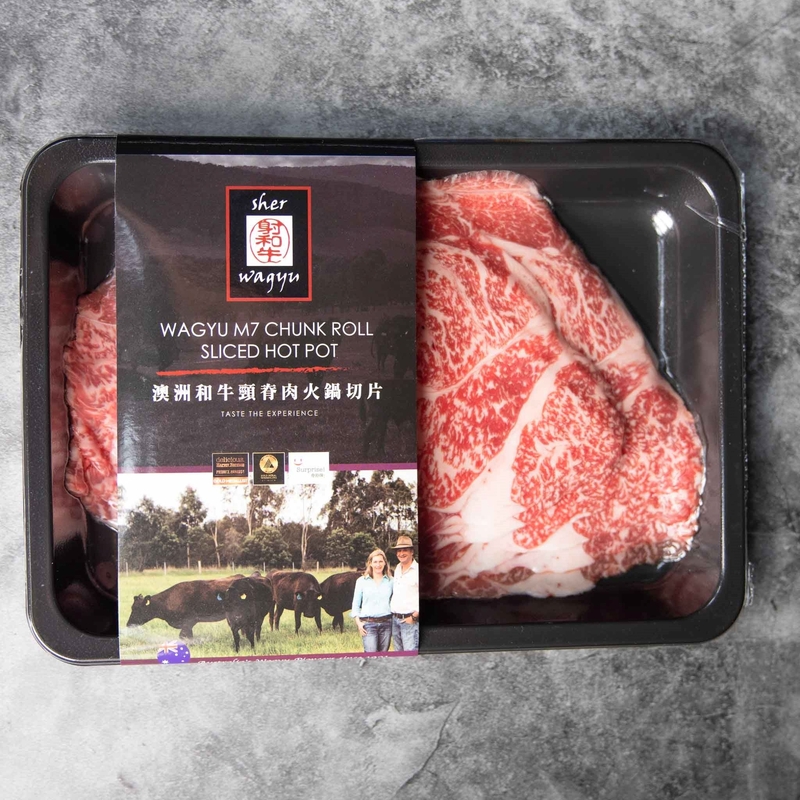 急凍澳洲射和牛牛頸脊肉2mm火鍋切片300克裝 -ZBWCR003