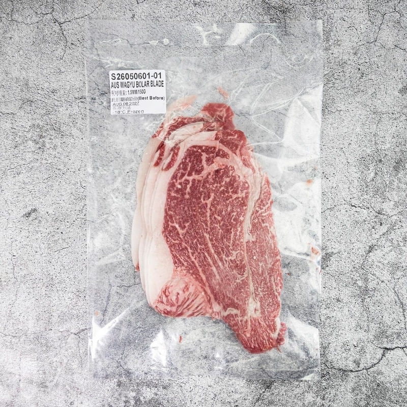 Frozen Australia Sher M9 Wagyu Bolar Blade Hot Pot Slice 150gram-ZBWBBS01