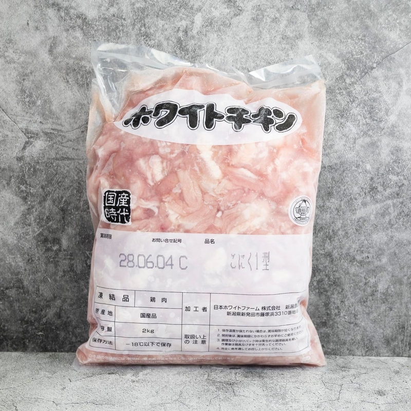 急凍日本國產時代無激素雞頸肉2公斤裝 - CJNM01P