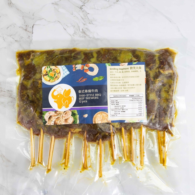 急凍＇微笑大象＇泰式串燒牛肉350克(12串裝)-HFSE01
