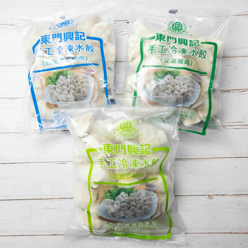 Frozen Taiwan Dongmen ＇Hing Kee＇  Pork Handmade Dumpling 650gram-OFR055_56_57_62_63_64